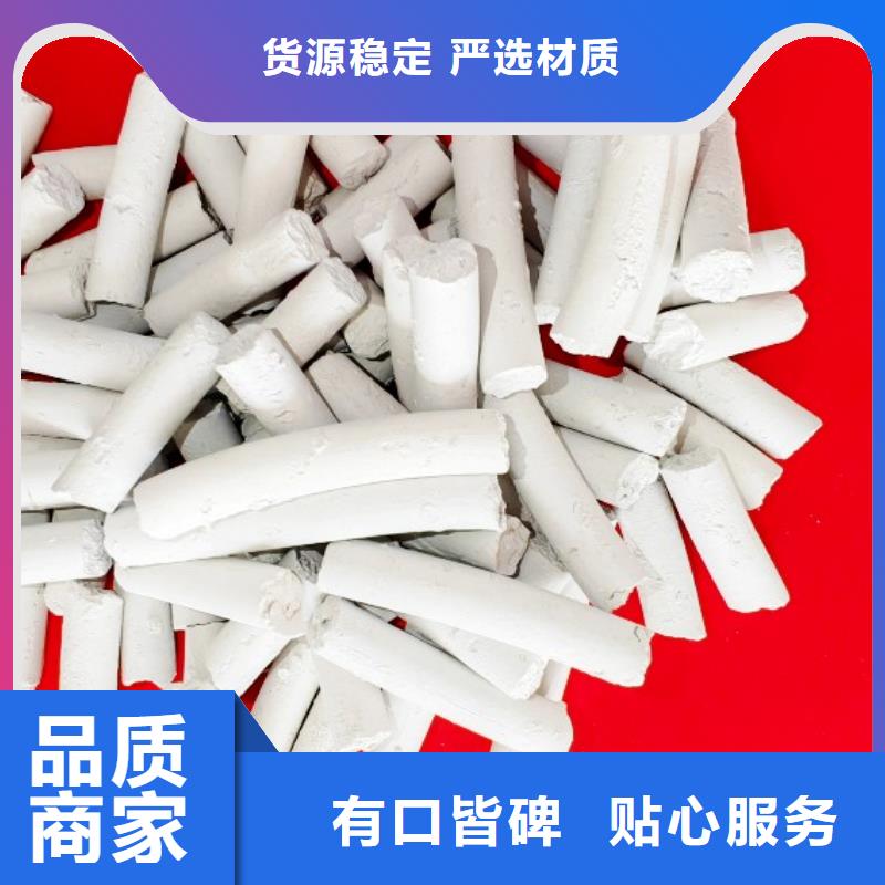 专业销售高比表氢氧化钙-保量