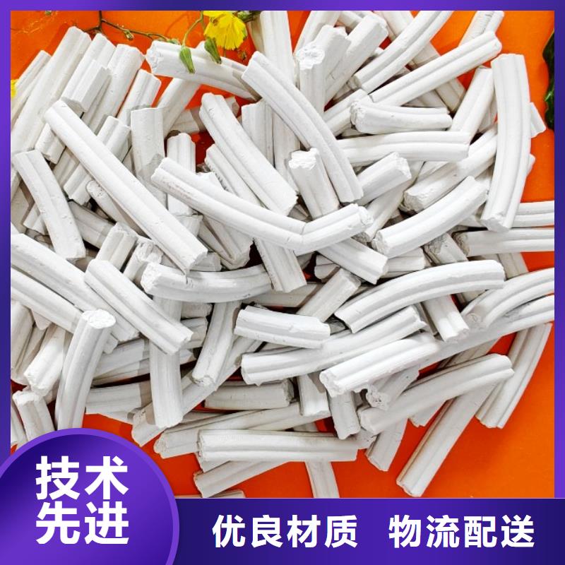 资讯：高活性氢氧化钙生产厂家