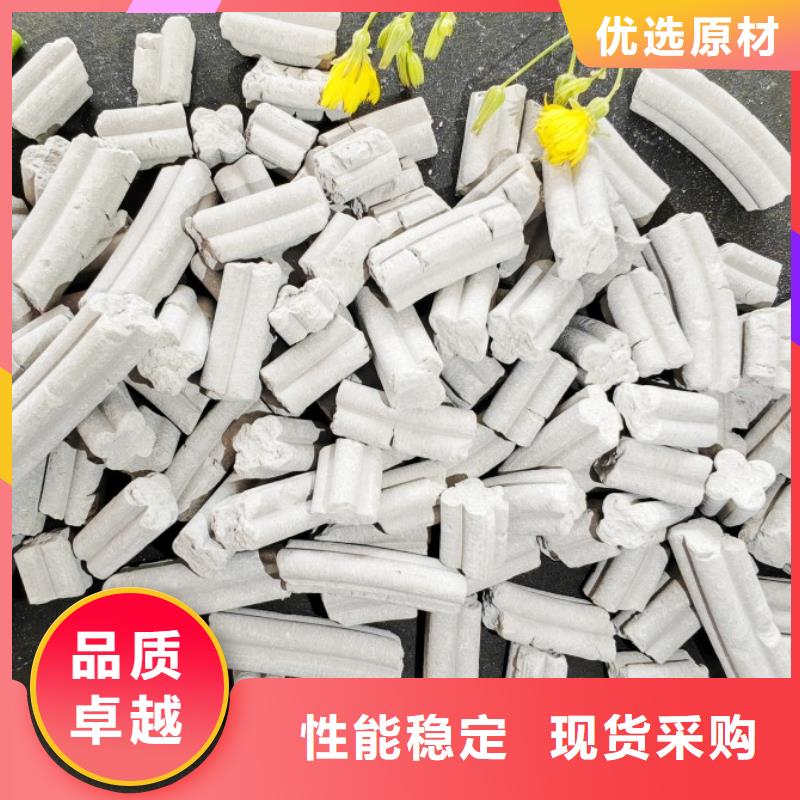 干法脱硫剂便宜耐用