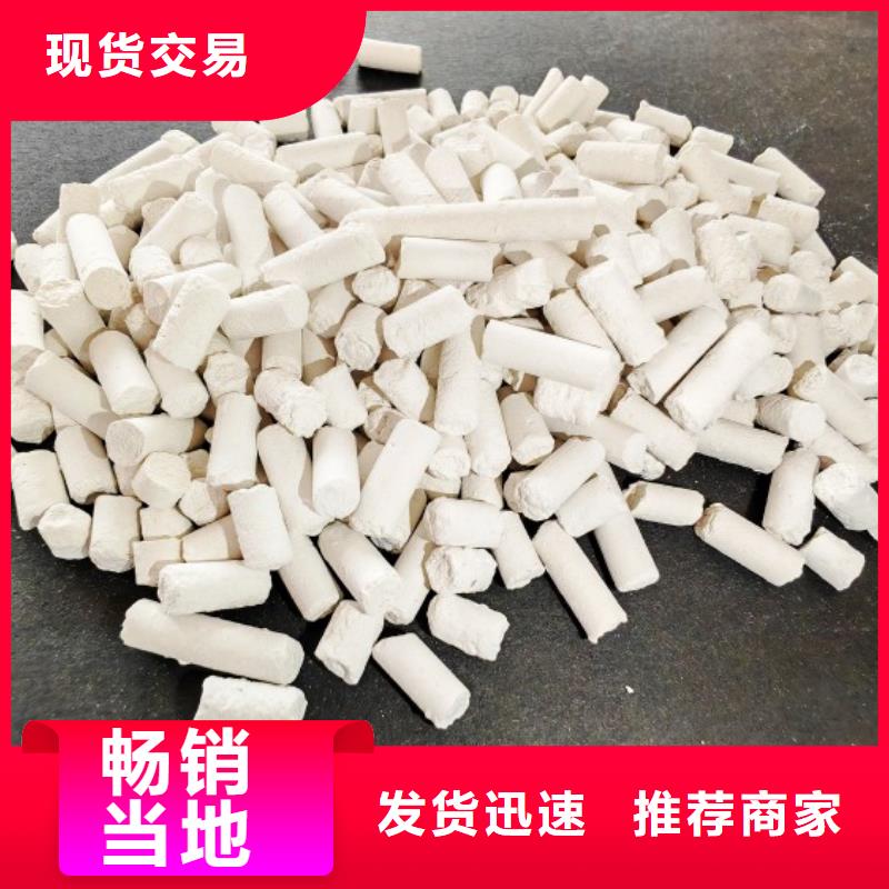 销售钢厂脱硫剂_品牌厂家
