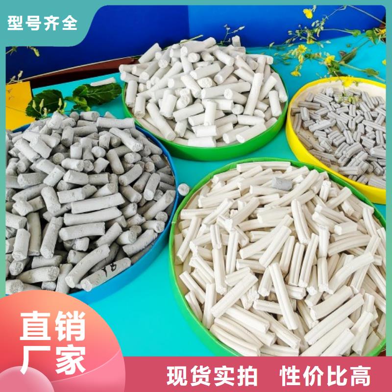 优质的工业氢氧化钙-实体厂家可定制