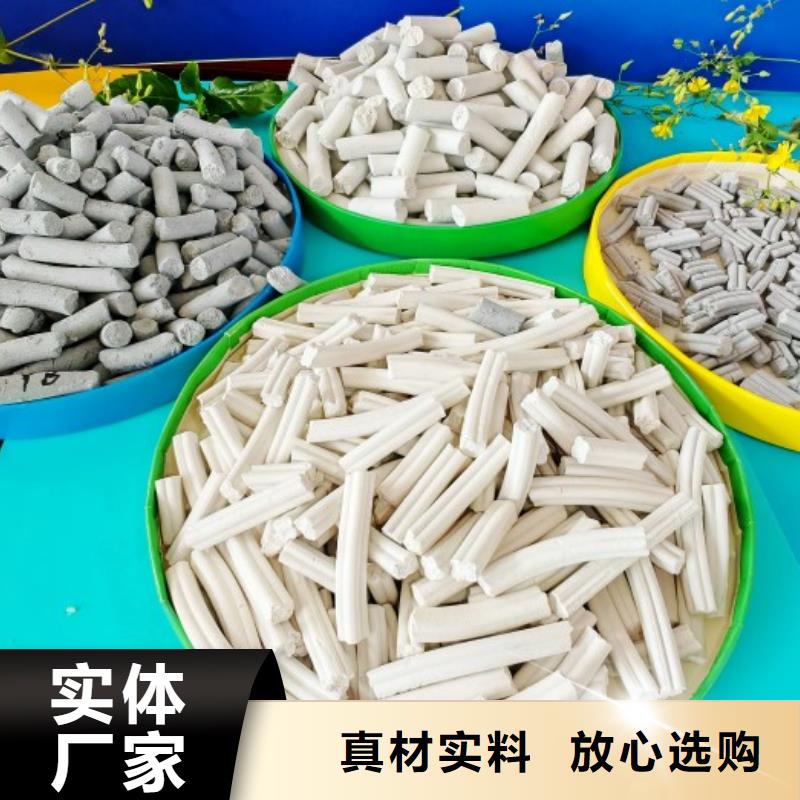 钙剂脱硫剂市场批发价