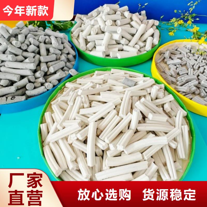 优惠的钙剂脱硫剂实体厂家