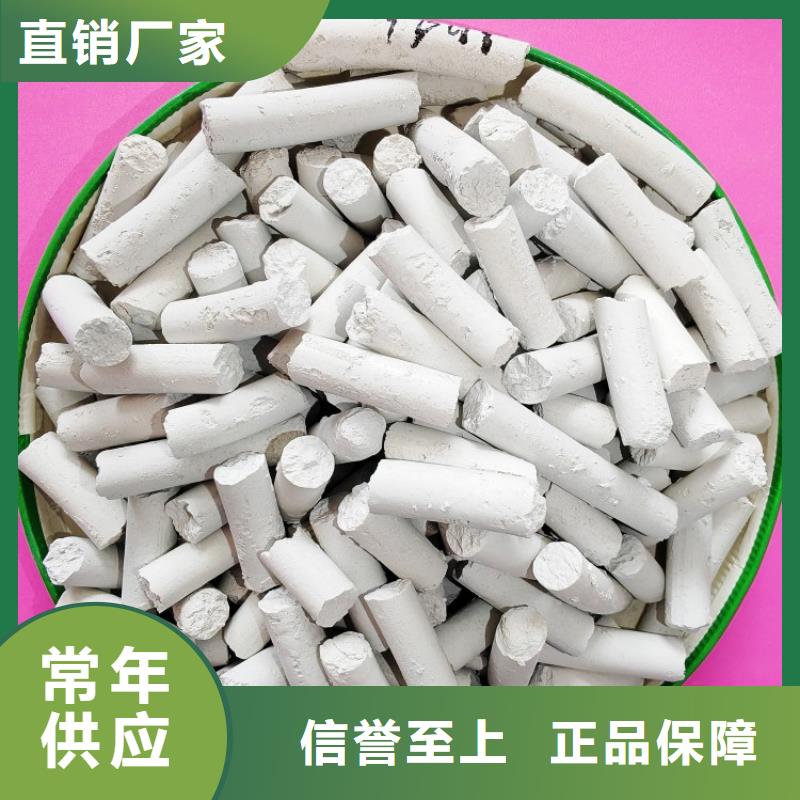 规格齐全的钙基脱硫剂批发商