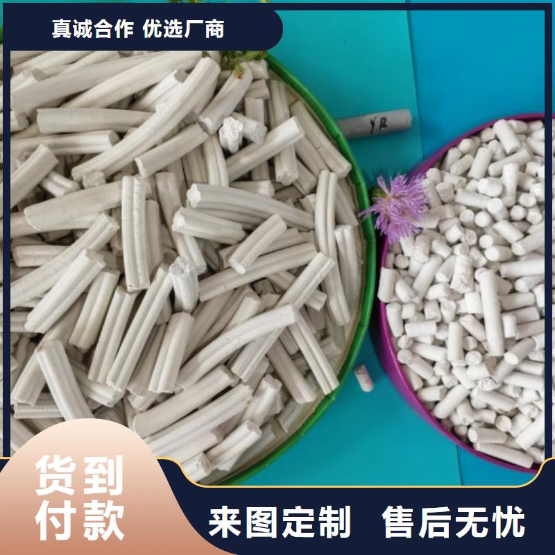 工业级氢氧化钙 消石灰批发品质优选