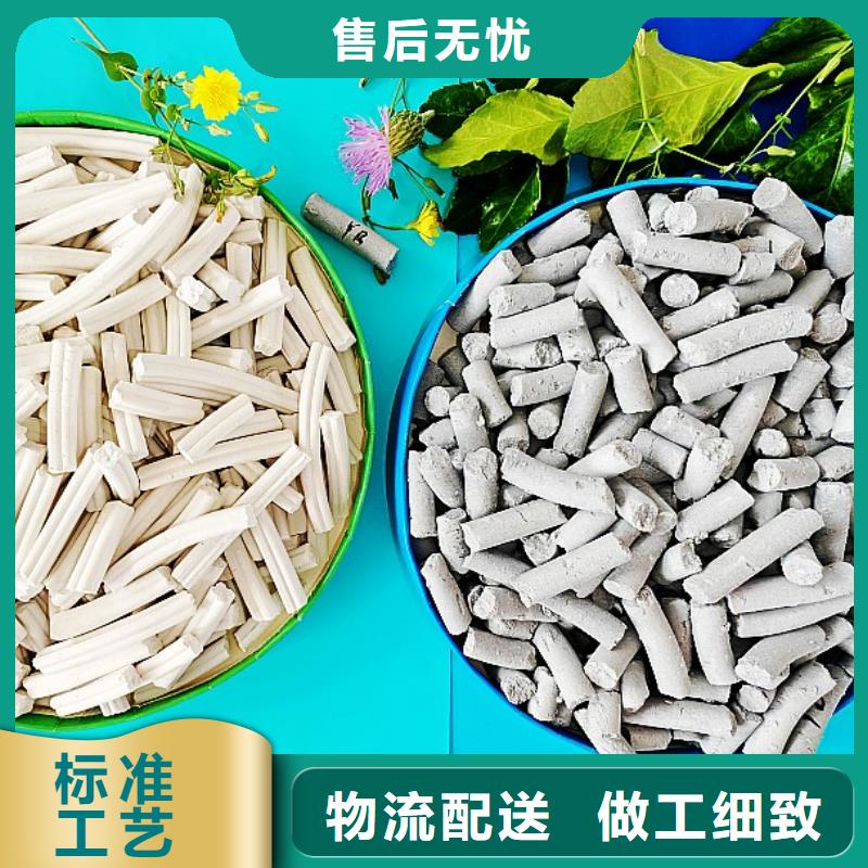 优质高活性钙基脱硫剂库存充足