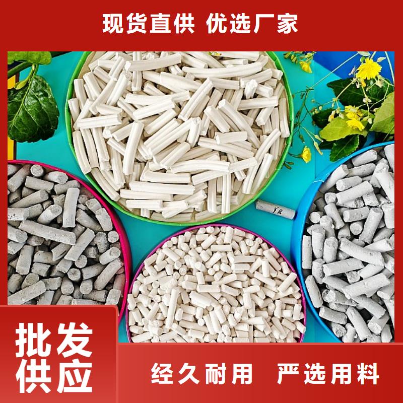 高活性氢氧化钙-高活性氢氧化钙实力厂家