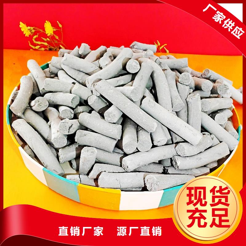 高活性钙基脱硫剂定做厂家