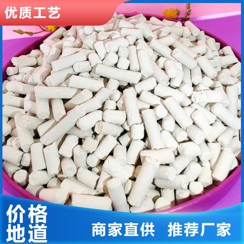 工业级氢氧化钙敢与同行比服务