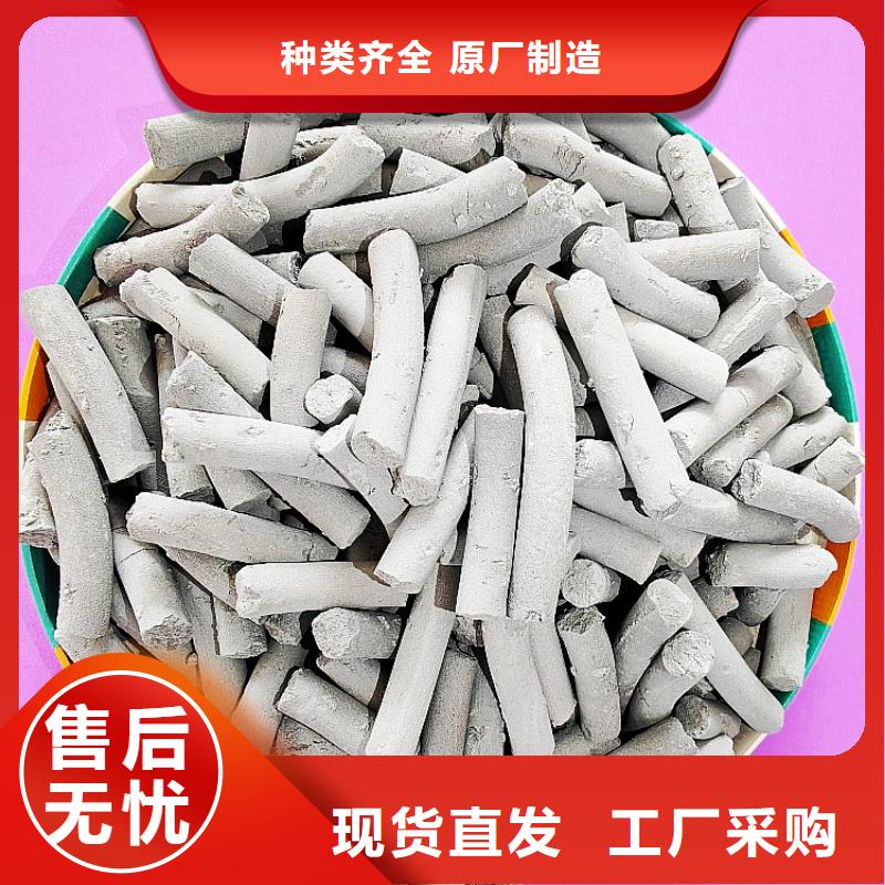 工业级氢氧化钙品质商家