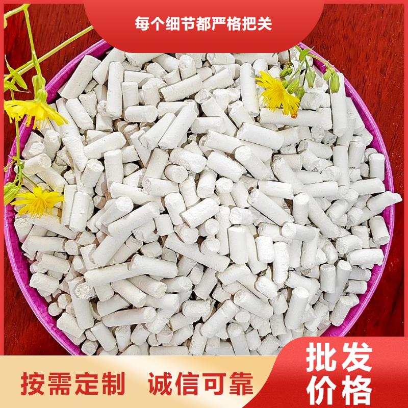 高比表氢氧化钙便宜批发