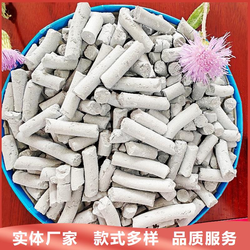 工业级氢氧化钙 氢氧化钙价格精心