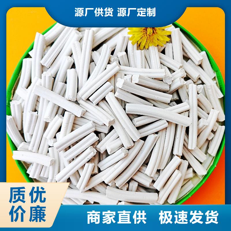 工业级氢氧化钙氢氧化钙诚信为本