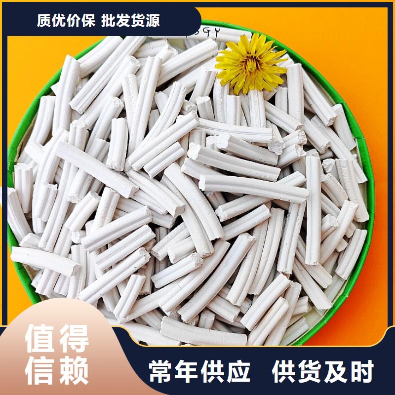  工业级氢氧化钙源头厂家直销