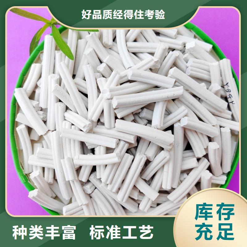 批发柱状氢氧化钙