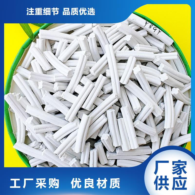 钙基脱硫剂真货源