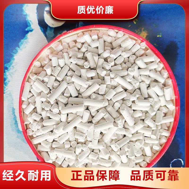  工业级氢氧化钙精益求精