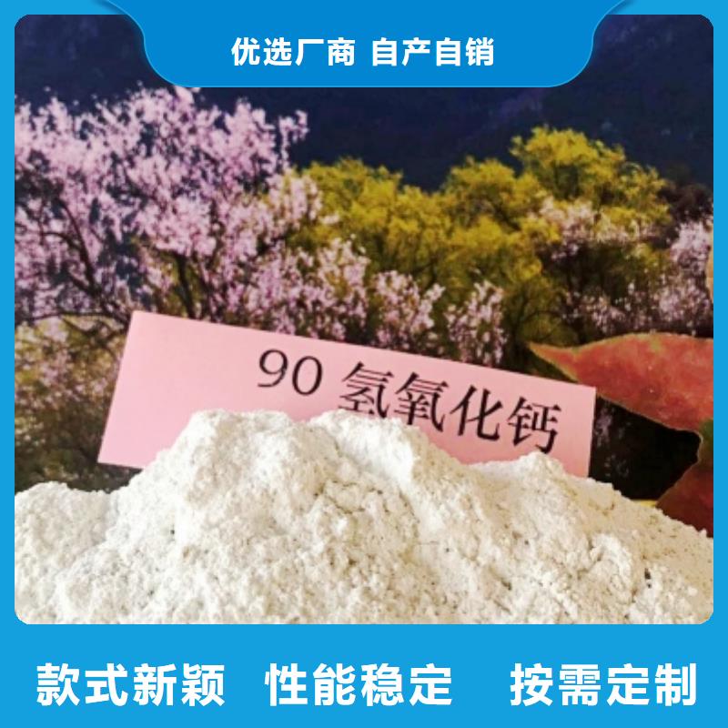 氢氧化钙好产品不怕比