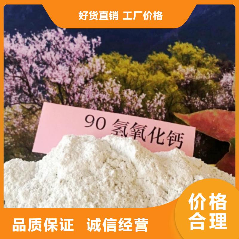 氢氧化钙质检严格放心品质