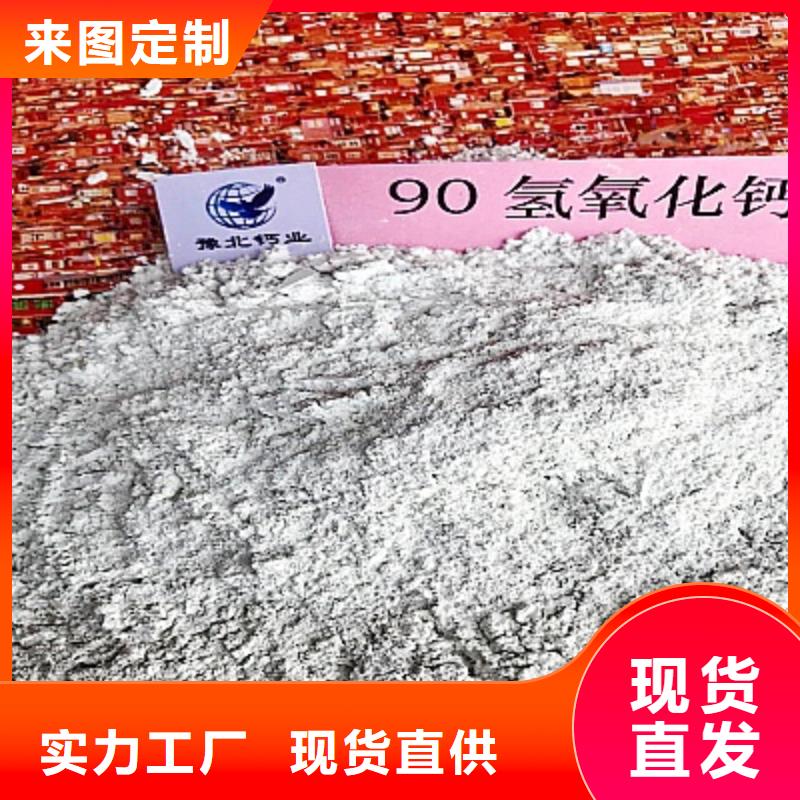 氢氧化钙_【氧化钙】低价货源
