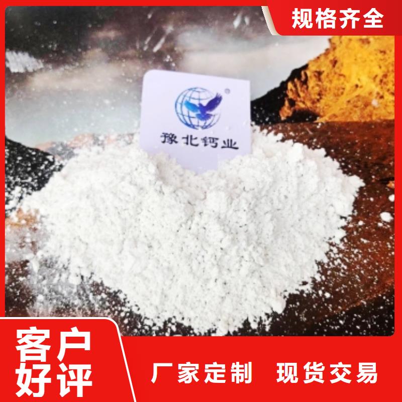 氢氧化钙工厂现货供应