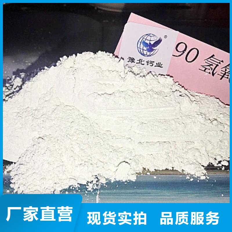 氢氧化钙脱硫剂用于高标准农田图片