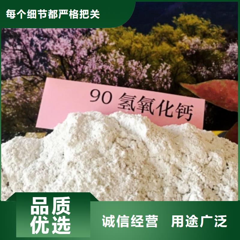 氢氧化钙白灰块价格严选好货