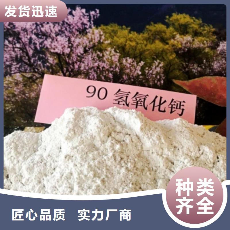 氢氧化钙一个起售