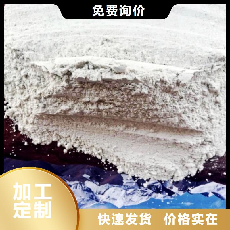  氢氧化钙现货直发