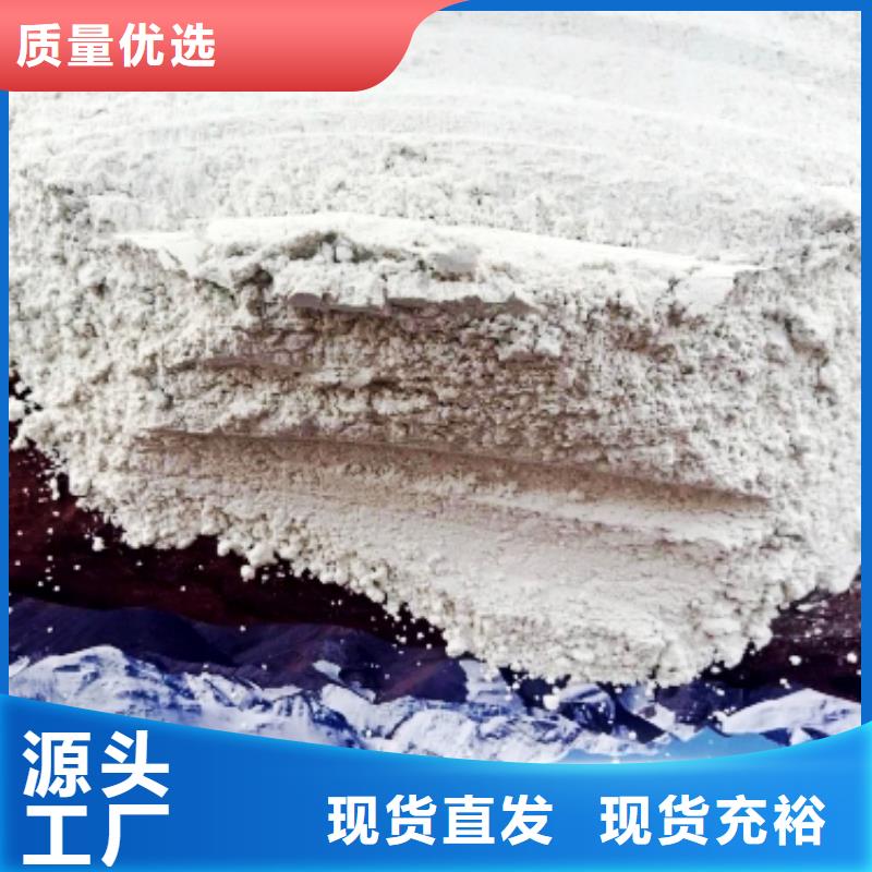 氢氧化钙氢氧化钙公司厂家直销直供