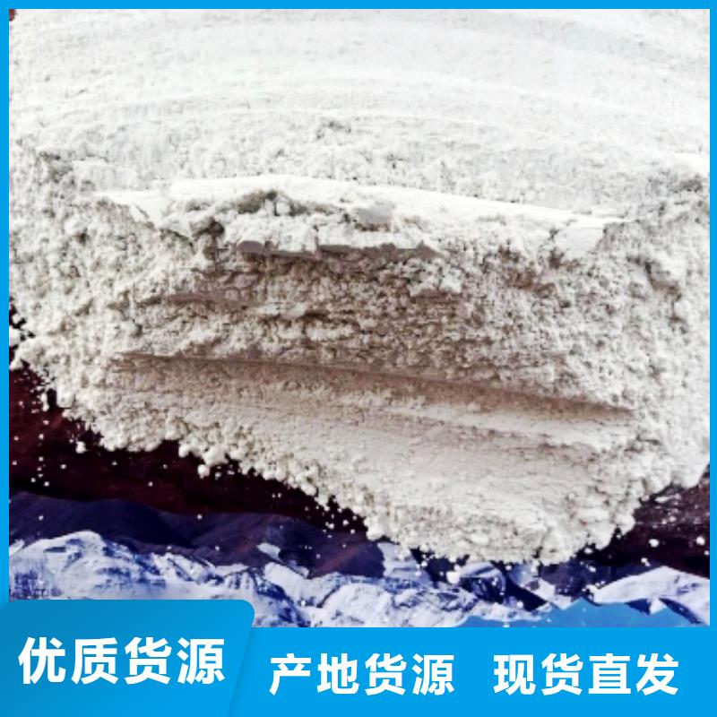  氢氧化钙源头厂家经验丰富