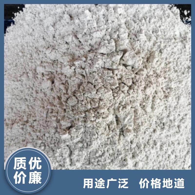 氢氧化钙品牌企业