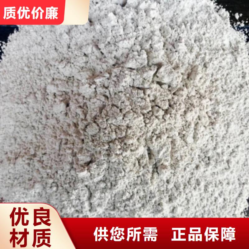氢氧化钙【熟石灰氧化钙】按需定制真材实料