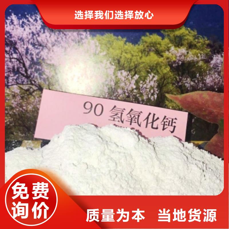 氢氧化钙好产品不怕比