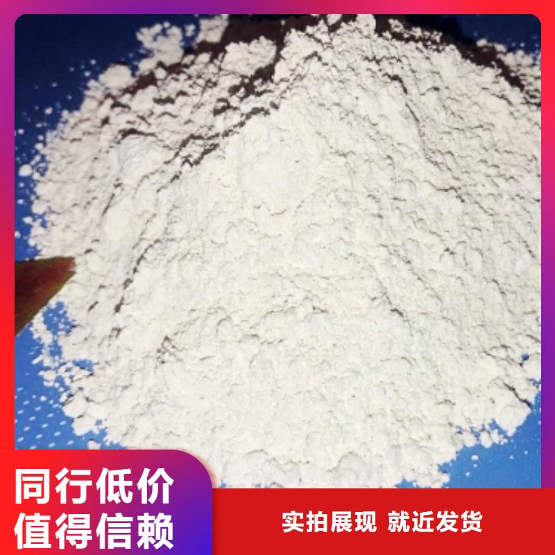 氢氧化钙氢氧化钙公司厂家直销直供
