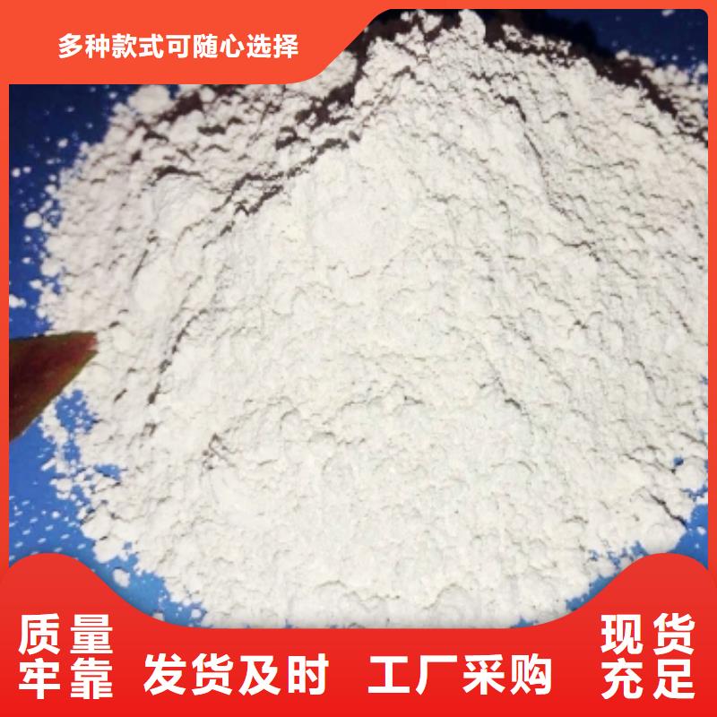 氢氧化钙,熟石灰用心服务