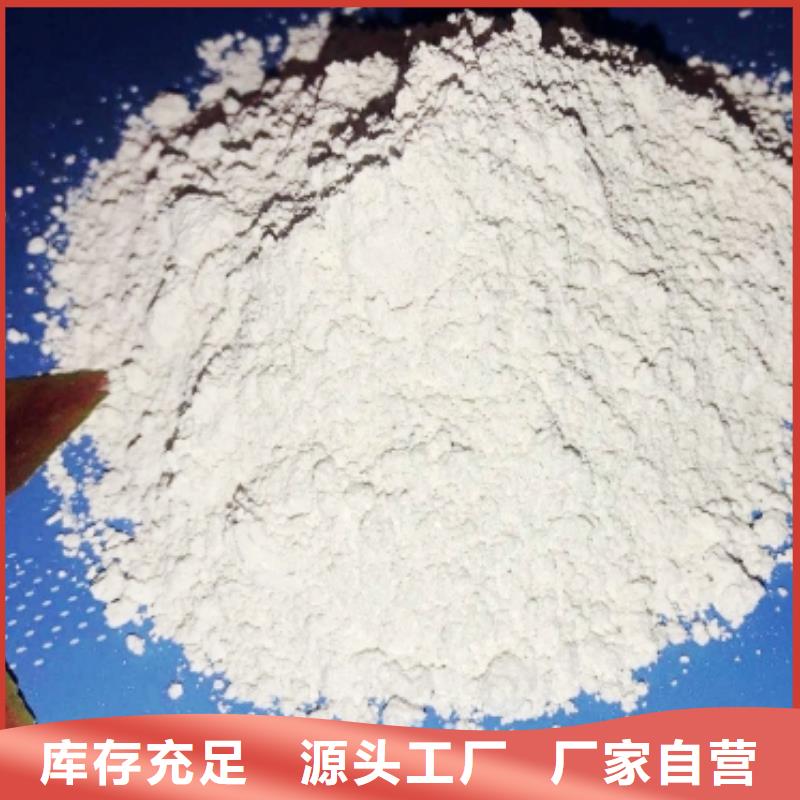 氢氧化钙 【颗粒氢氧化钙】品质好才是硬道理
