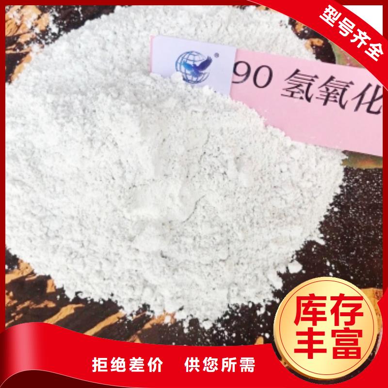  氢氧化钙详细参数