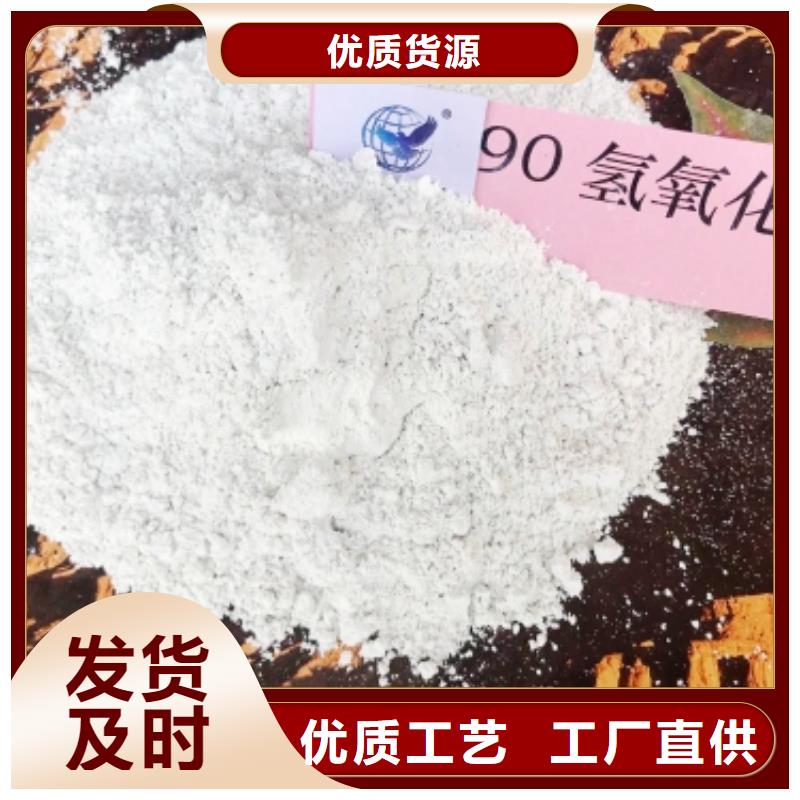  氢氧化钙库存丰富