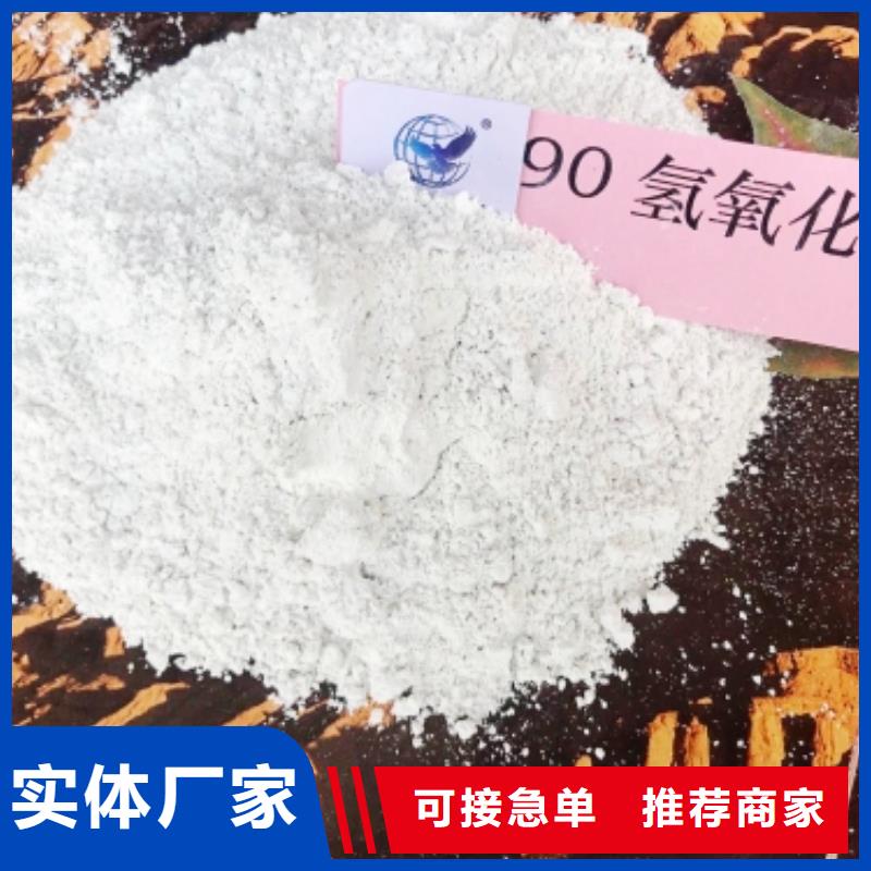 氢氧化钙【熟石灰】源头厂家供应