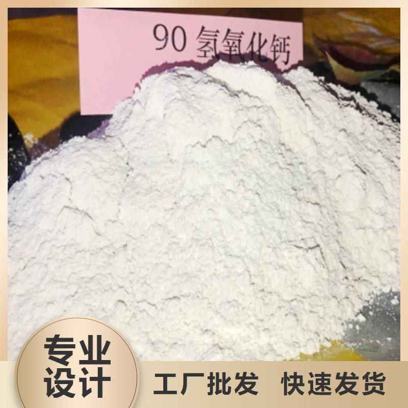 氢氧化钙颗粒氢氧化钙品牌专营