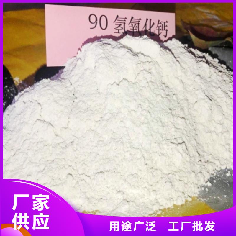  氢氧化钙商家直供