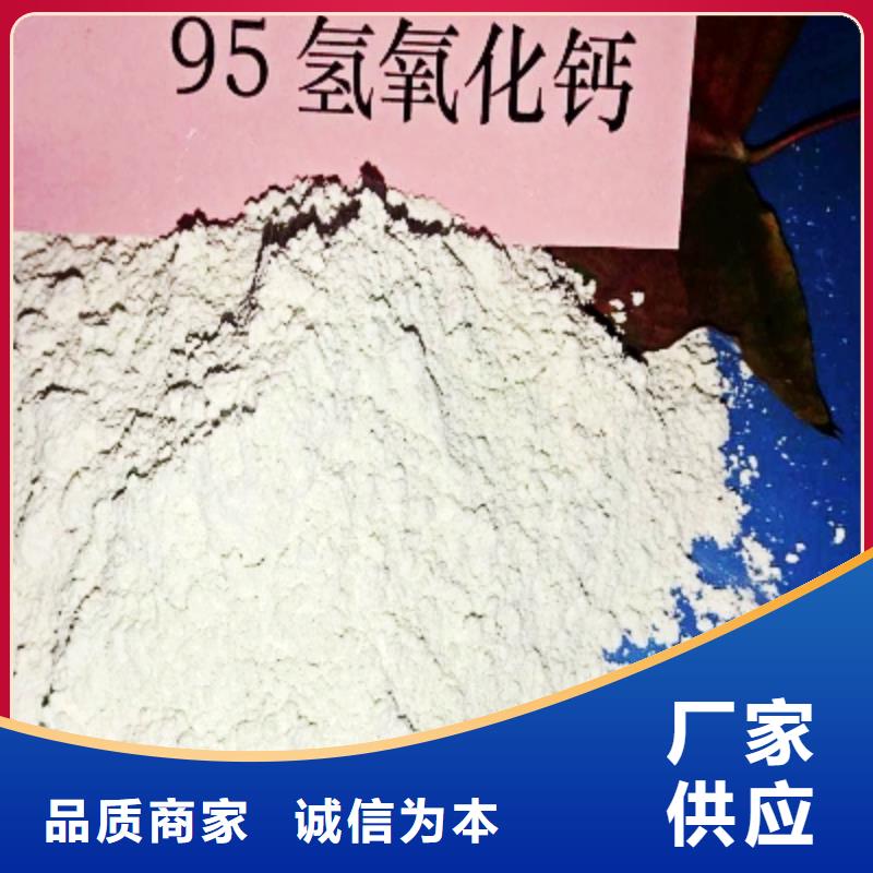 氢氧化钙_【熟石灰】您身边的厂家