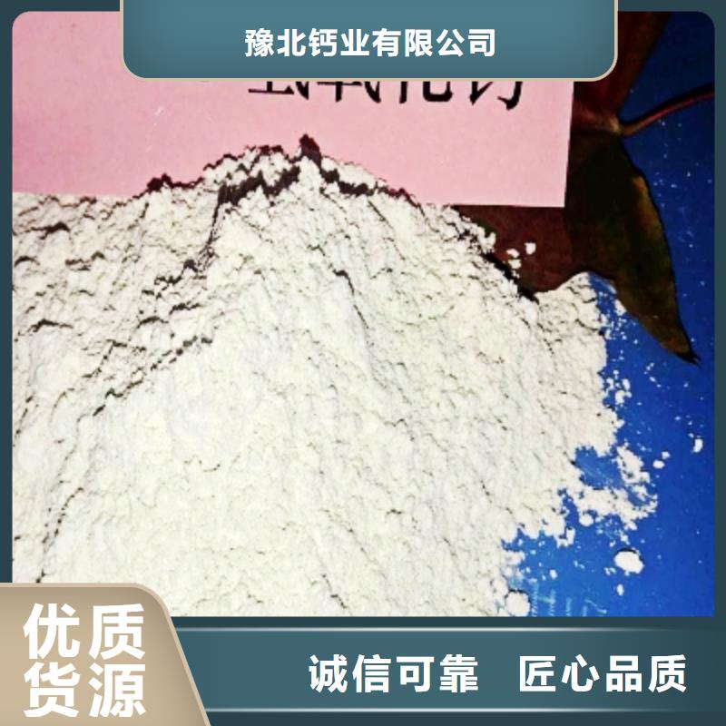 氢氧化钙脱硫剂产品细节