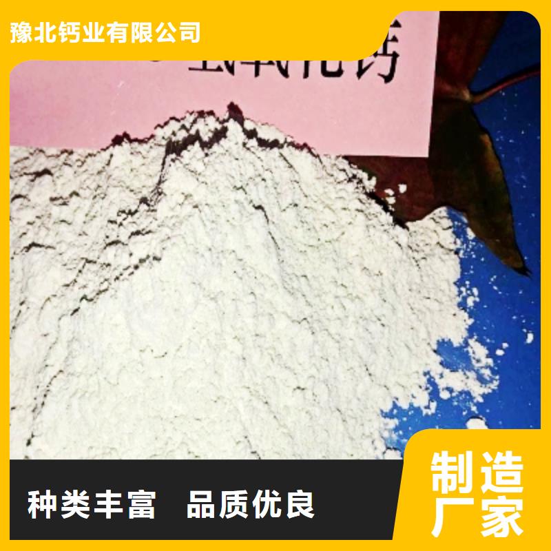  氢氧化钙严格把关质量放心