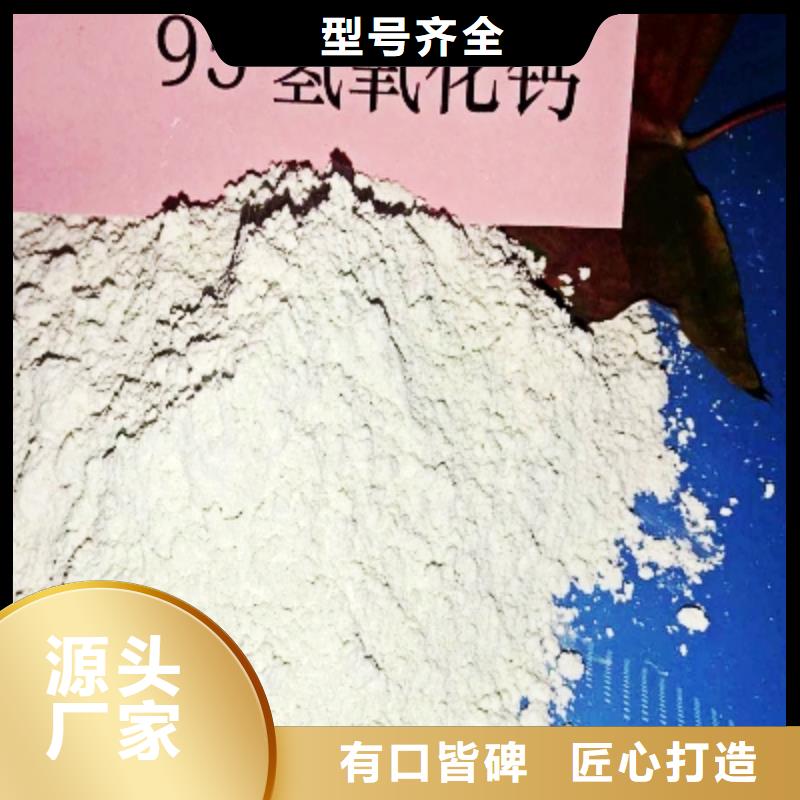 豫北钙业白灰块氢氧化钙好货采购28354.com