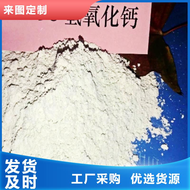 氢氧化钙多行业适用