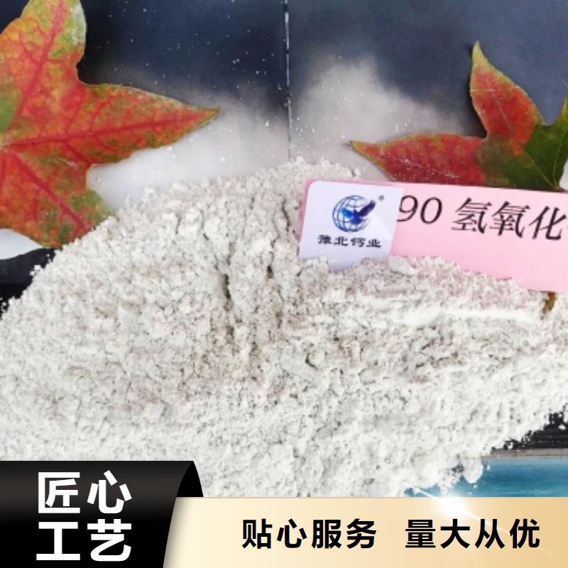 氢氧化钙氢氧化钙氧化钙保障