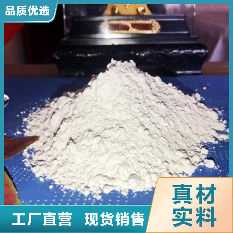氢氧化钙销售氢氧化钙质量检测
