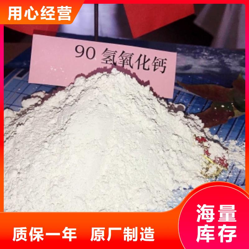  氢氧化钙厂家品控严格
